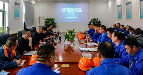 寧夏華御獲得“三合一”管理體系認證